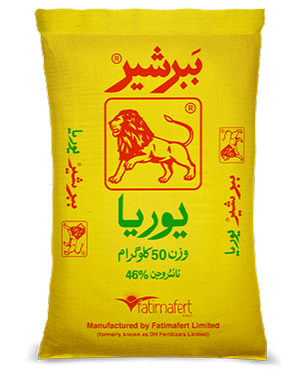 Bubber Sher Urea bag