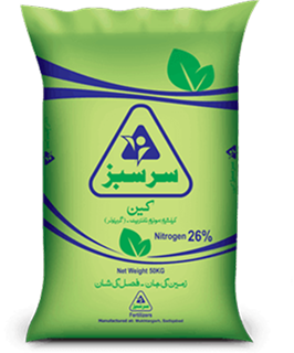 Sarsabz CAN 50kg bag