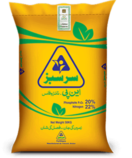 Sarsabz Nitrophos bag